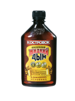 Жидкий дым Костровок Классический, 330мл