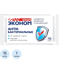 Салфетки влажные Smart Эконом антибактериальные, 15шт/уп