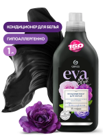 Кондиционер для белья Grass Eva Black reflection 1.8л