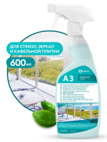 Моющее средство для стекол Grass А3 600мл, для стекол, зеркал и кафельной плитки, спрей, 125260