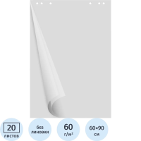 Бумага для флипчарта Attache Economy Eco 65x98см, белый, 20 листов, 5 блоков