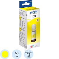 Картридж струйный Epson 103 C13T00S44A, желтый