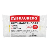 Нить прошивная Brauberg лавсан, 2мм, 250м