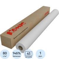 Широкоформатная бумага Mega InkJet 841мм х 45м, 80г/м2, белизна 98%CIE