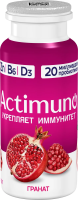 Напиток кисломолочный Actimuno гранат 1.5%, 95г