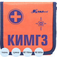 Аптечка первой помощи КИМГЗ, ВИТАЛФАРМ, тканевая сумка, по приказу №1164н, 00-00004255