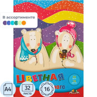 Набор цветной бумаги Набор цветной   бумаги А4 32 л. 16 цв. скоба, С2765-01,02,03,04,05