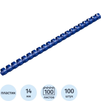 Пружины для переплета пластиковые Promega office 14мм синие 100шт/уп.