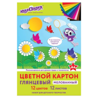 Цветной картон Юнландия 12 цветов, А4, 12 листов, мелованный, в папке