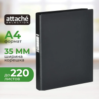 Папка на 4-х кольцах А4 Attache черная, 35мм, 1301-10
