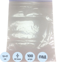 Пакеты с замком Zip Lock 12х17см 60мкм, 60 мкм