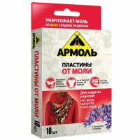 Пластины от моли 10 шт., АРМОЛЬ 'С ароматом лаванды', 4600104007804