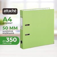 Папка-регистратор А4 Attache Economy Plus лайм, 50мм