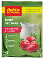 Каша овсяная Ясно солнышко с клубникой и молоком, 45г