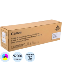 Драм-картридж Canon C-EXV49 (8528B003AA 000) CMYK для iR С3320/3325