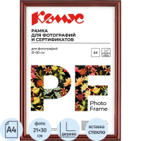 Рамка Attache коньячный, 21х30см, дерево, фигурный багет