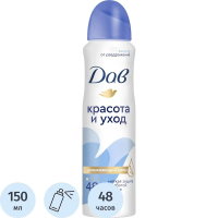 Дезодорант-антиперспирант Dove Original, 150мл