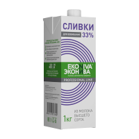 Сливки Эконива Professional Line ультрапастеризованные 33%, 1кг