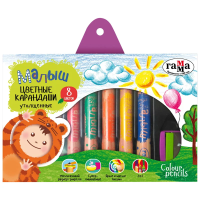 Карандаши цветные Гамма 'Малыш', 08цв., утолщенные, заточен., с точилкой, картон. упаковка, европодвес
