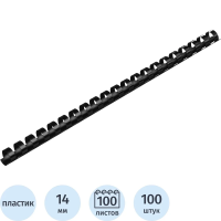 Пружины для переплета пластиковые Promega office 14мм черные 100шт/уп.