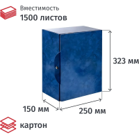 Архивная папка на кнопке Attache синий мрамор, 345x320x150 мм