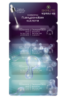Сыворотка Skinlite гиалуроновая кислота (2г x 4шт), 8г