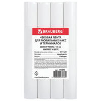 Ролик для касс Brauberg d=30мм, 57мм х 11м, 16шт