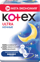 Прокладки Kotex Ultra ночные, 24шт