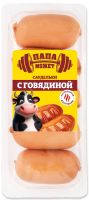 Сардельки Папа Может с говядиной, 400г