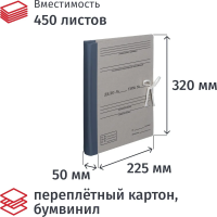 Архивный короб Attache бурый, 320x50x225мм, на завязках