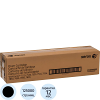 Барабан Xerox 013R00662