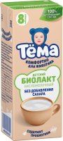 Биолакт детский Тема без сахара 3.4% с 8 месяцев, 206г