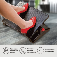 Подставка для ног Brauberg Fix 41.5х30 см, черная