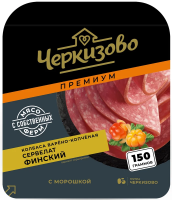 Колбаса Черкизово Премиум Сервелат финский нарезка, 150г