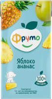 Сок детский Фруто Яблоко и ананас, 500мл