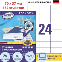 Этикетки самоклеящиеся Avery Zweckform Europe100 ELA011, белые, 70х37мм, 24шт на листе А4, 18 листов