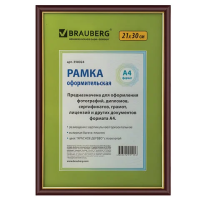 Рамка Brauberg Hit красное дерево, 21х30см, пластик