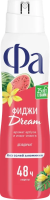 Дезодорант-антиперспирант Фа Фиджи Dream аэрозольный, 150мл