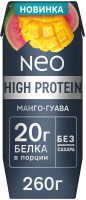 Коктейль молочный Neo High Protein манго и гуава, 260г