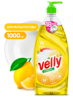 Средство для мытья посуды Grass Velly Original лимон, 1л