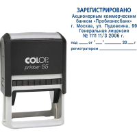 Оснастка для прямоугольной печати Colop Printer 55 40х60мм, черная