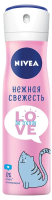 Антиперспирант Nivea Love Be trendy Нежная свежесть, 150мл
