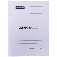 Скоросшиватели картонные Officespace Дело белая, А4, 280 г/м2, пробитая