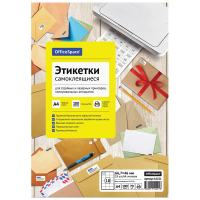 Этикетки самоклеящиеся Officespace белые, 66.7х46мм, 18шт на листе формате А4, 100 листов