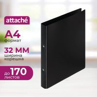 Папка на 2-х кольцах А4 Attache черная, 32мм, d кольца=17мм