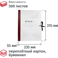 Папка архивная Дело Форма 21 на завязках А4, 50мм бордовая Attache Econom
