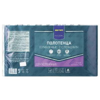 Бумажные полотенца Metro Professional H2, 2 слоя, Z-сложение, 190лист, 5 шт