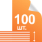 100 карманов