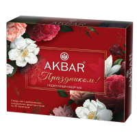 Чай Akbar С Праздником! 3 вида чая, 75 пакетиков