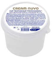 Сыр творожный Cream Nuvo Professional 70%, 2.2кг
